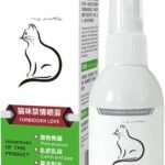 Lee más sobre el artículo <a href="https://amazon.es/dp/B0DBZTJ1K7?tag=techbeautydeals-21" target="_blank">Resume el contenido de Pheromone Calming Spray for Domestic Cats – Long Lasting Soothing Pheromone Spray, Natural Relaxers 50ml | Pheromone Soothing Spray for Serenity & Comfort en español y en sólo 10 palabras</a>